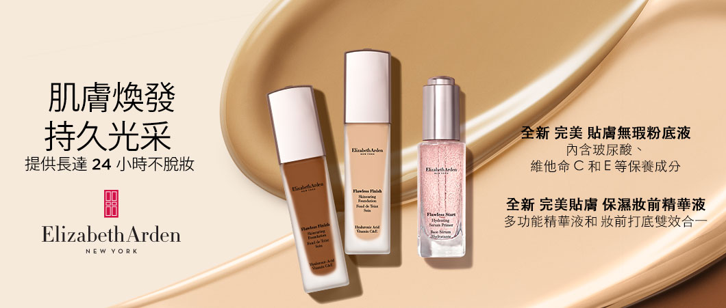 Flawless Finishing Skincaring Foundation